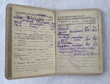 Военный билет 1966г.шофер, фото №6