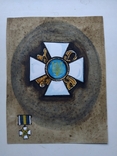 Медаль Союзу ветеранів Українського Афганістану, фото №2