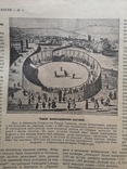 Журнал "Искры Науки" 1925 г., т.-15 000, фото №10