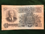 10 рублей 1947 года, фото №2