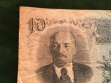 10 рублей 1947 года, фото №3