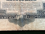 5 рублей 1934 года №498843, фото №7