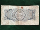 5 рублей 1934 года №498843, фото №8