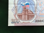 200 рублей 1993 года, фото №4