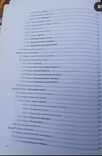  Інформаційні системи та технології в туризмі, фото №8