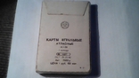 Карты игральные,СССР, 1987 г.,запечатанные., фото №2