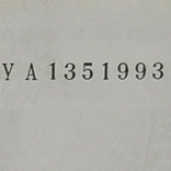 50 грн дата с номером УА 13 5 1993 Гонтарева 2014, фото №2