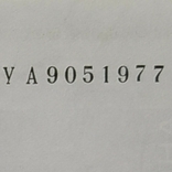 50 грн дата с номером УА 9 05 1977 Гонтарева 2014, фото №2