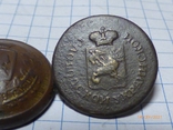 Две пуговицы российской империи харьковской губернии, фото №3