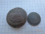 Две монеты империи, фото №2