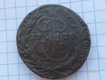 Две монеты империи, фото №4