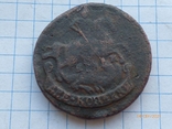 Две монеты империи, фото №7