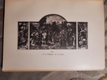 1916 Каталог картинной галереи, фото №3
