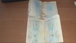 Паспорт Украины 2 штуки, фото №3