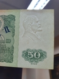 50 рублей 1961 года "Образец " Аверс, фото №3