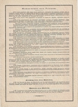 Полтавский земельный Банк, Закладной лист, 1000 руб. 1898 год., фото №5