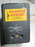 Автоматический выключатель, photo number 2