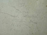 Картина 100х70 "Залив Лаврентия Чукотка" Худ. Грибок Д. К. 1985г, фото №5