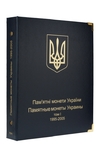 Альбом для юбилейных монет Украины. Том I + футляр, фото №2