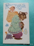 Сказочная открытка "Маша и медведь",худ.Н.Афанасьев,1968г., фото №2