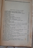 Хрестоматия по античной литературе, том 2, Римская литература, фото №6