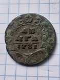 Деньга 1731 г., фото №9