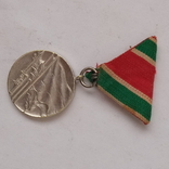  Медаль отечественная война. Болгария., фото №4