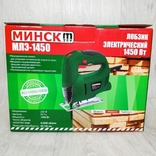 Лобзик Минск 1450Вт, numer zdjęcia 3