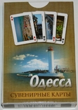 Игральные карты "Одесса" (сокращенная колода,36 листов) "ПФК",Украина, фото №5