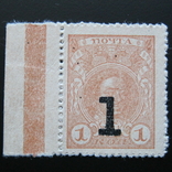 1 копейка 1917 года. Марки-деньги, photo number 2