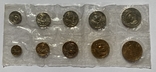 Годовой набор монет СССР 1967 года ЛМД в запайке, фото №3