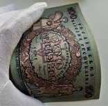 100 гривень 1918 (147), photo number 5