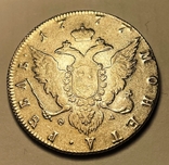 1 рубль 1777 года., фото №8