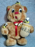 Мягкая игрушка медведь с бочкой меда, фото №2