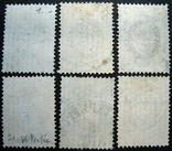 1868 6-й выпуск вертикальное верже полная серия КЦ 540уе, фото №3