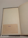 Книга "Микробиология " профессора М.В.Федорова 1963, фото №11