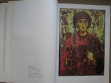 "Український середньовічний живопис" альбом 1976 год, фото №7
