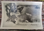 Старая открытка 1961 г, photo number 2