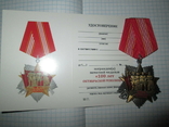 Памятная медаль 100 лет Октябрьской Революции, фото №4
