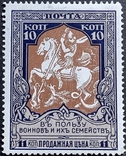 1915 перф. 13,5 MNH, фото №2