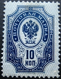 1889 10 коп. смещение фона МН КЦ 150 уе, фото №2