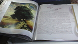 Сокровища русских музеев. Иллюстрированная энциклопедия искусства, фото №10