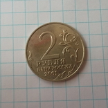 Россия 2 рубля, 2001 40 лет космическому полету Ю.А. Гагарина, фото №7