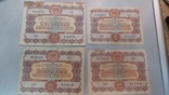 100, 50, 25, 10 рублів 1956р, фото №2