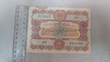 100, 50, 25, 10 рублів 1956р, фото №5