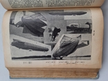 1900 г. История летательных устройств. Завоевания воздуха., фото №9
