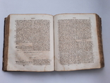 1820 г. Библия огромная (30-24 см.), фото №8