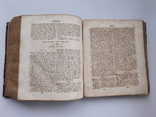 1820 г. Библия огромная (30-24 см.), фото №10