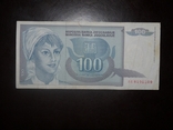 Югославия 100 1992, фото №2