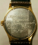 Часы Wostok 2809 прецизионные с ремешком, фото №11